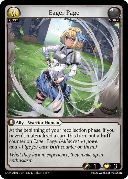Eager Page