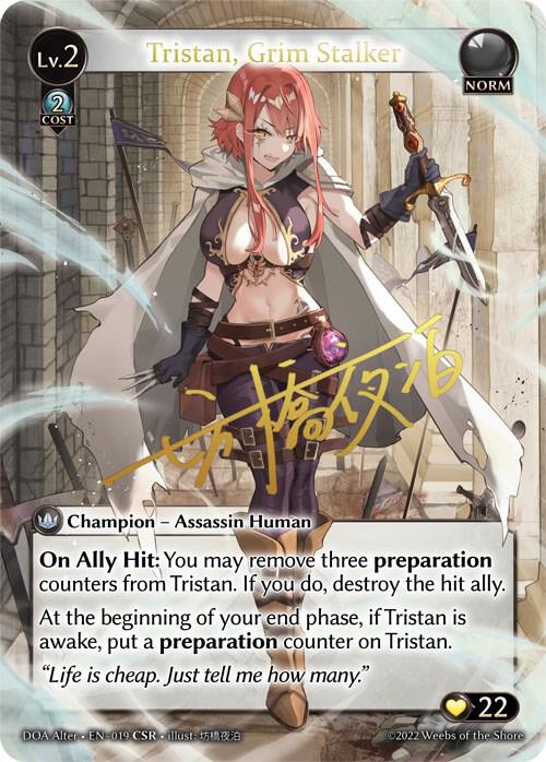DOA Alter-019 Tristan, Grim Stalker (CSR)