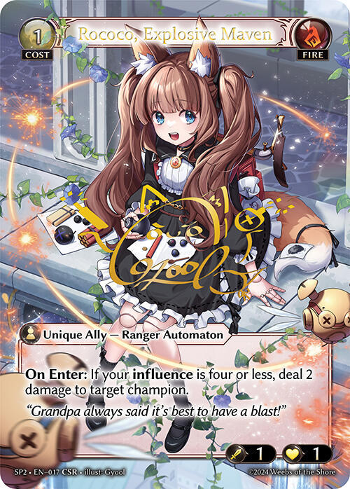 SP2-017 Rococo, Explosive Maven (CSR)