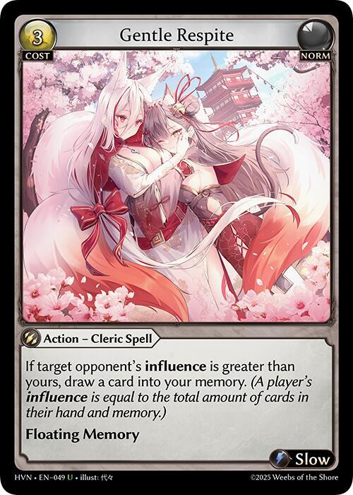 HVN-049 Gentle Respite