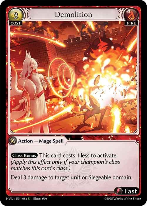 HVN-081 Demolition