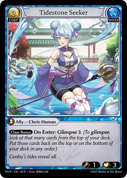 HVN-143 Tidestone Seeker