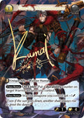 HVN 1st-066 Sun Ce, Weaponsmaster (CSR)