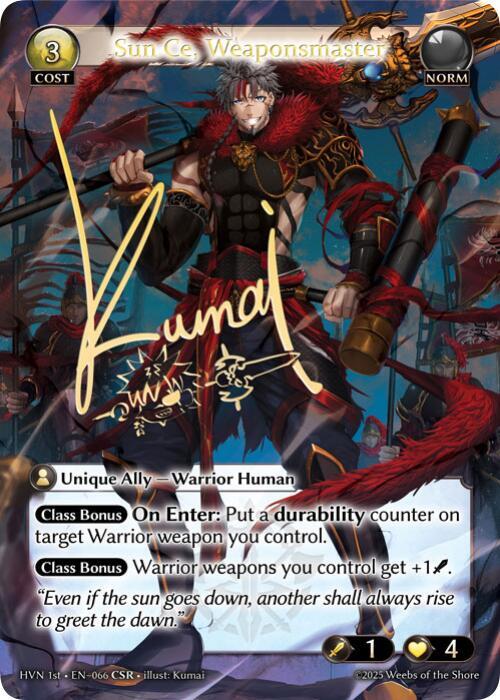 HVN 1st-066 Sun Ce, Weaponsmaster (CSR)