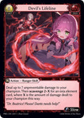 PRD-224 Devil's Lifeline