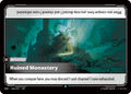 RAD-166/167 Ruined Monastery (Foiled)