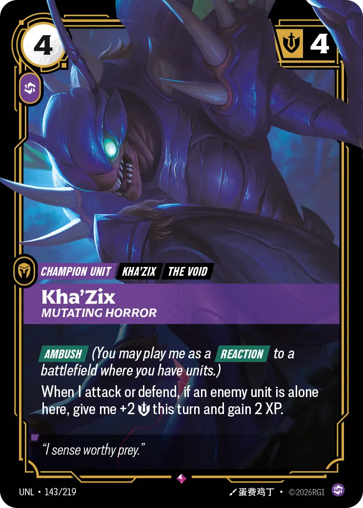 UNL-143/219 Kha'Zix, Mutating Horror (Foiled)