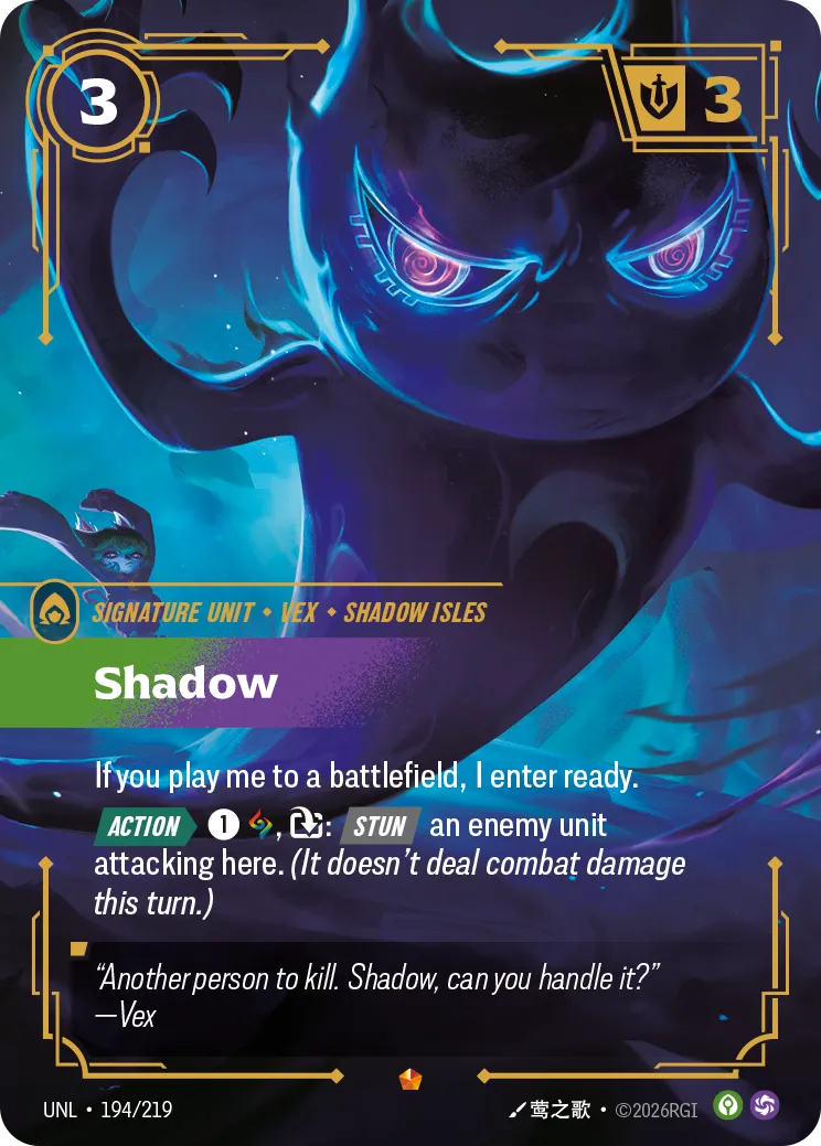 UNL-194/219 Shadow (Foiled)