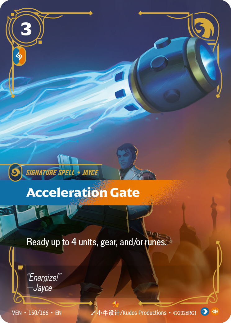 VEN-150/166 Acceleration Gate