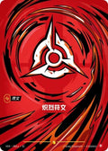 VEN-R01a Fury Rune (AA)